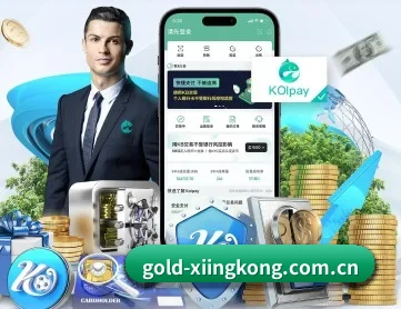 gold-xiingkong.com.cn APP 深度功能(xingkong)